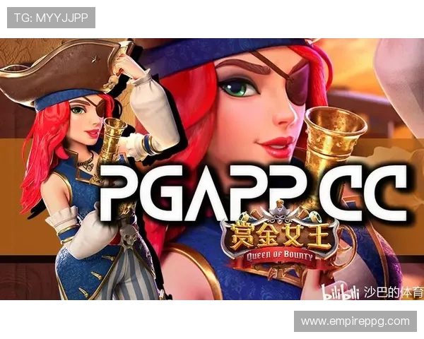 最新PG试玩手机版下载，海量游戏资源等你来畅玩无极限