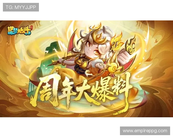 通过PG游戏在线官网获取最新的优惠活动和福利礼包，让你的游戏体验更加丰富多彩