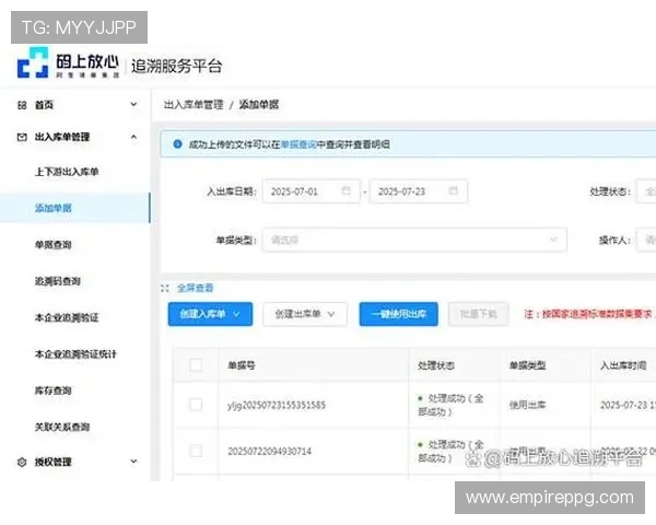 PG国际平台开户官网注册指南，详细解析开户流程、常见问题及客户支持服务