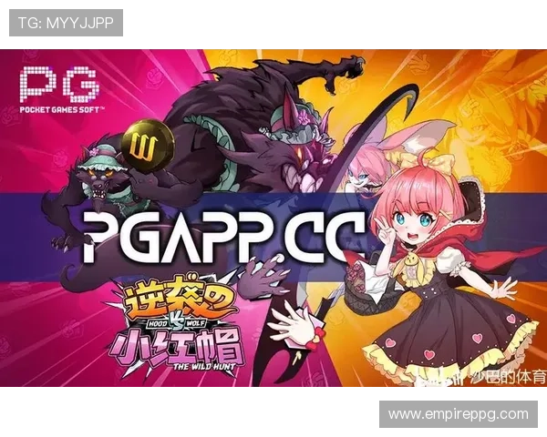 苹果用户必看PG试玩入口，畅享丰富多彩的游戏体验指南