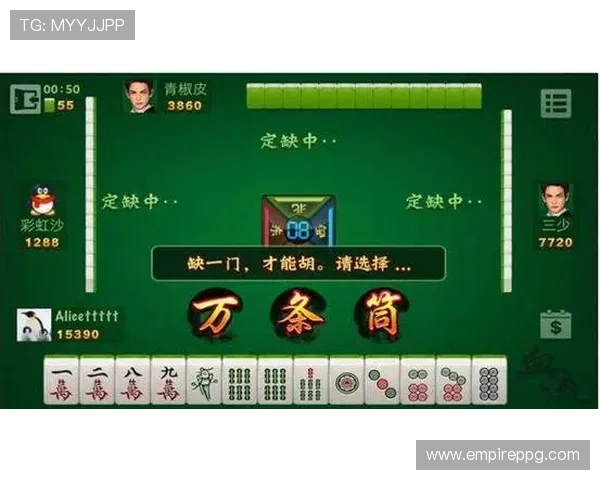 PG麻将手机官网电脑版游戏规则与玩法策略帮助玩家提升胜率技巧