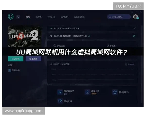 ku游娱乐备用官网全天候在线支持，解决玩家在游戏中遇到的各种问题与技术难题