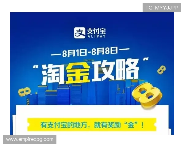 PG大赢家app的安全支付方式与隐私保护措施保障玩家资金与个人信息安全 PG大赢家app的安全支付方式与隐私保护措施保障玩家资金与个人信息安全