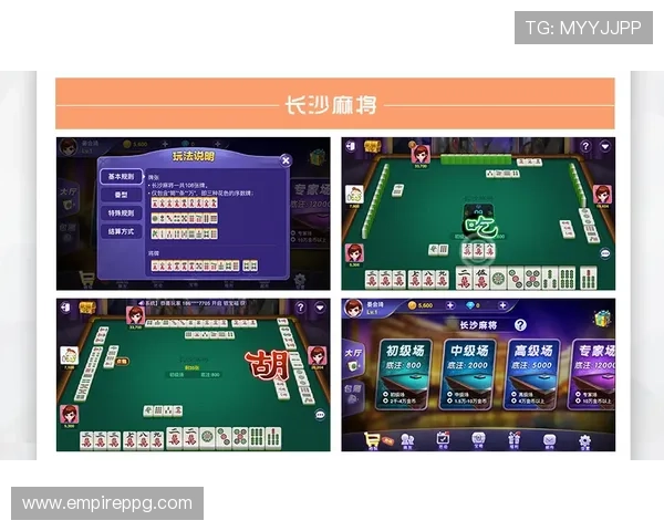 PG麻将游戏中糊牌失败的原因分析与解决方案详解帮助玩家提升牌技技巧