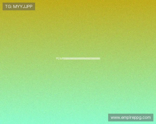 PGSoft官网注册入口推荐:助力用户快速加入世界杯主题游戏互动平台 PGSoft官网注册入口推荐:助力用户快速加入世界杯主题游戏互动平台