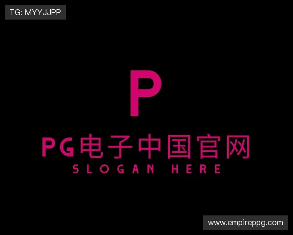 关于pg电子中国官网